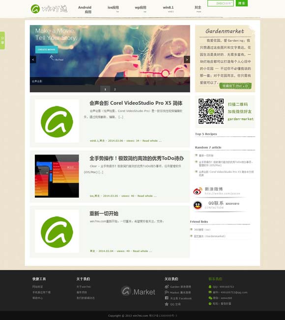 香港正版资料大全全年料 丹青绘人生 指墨写春秋